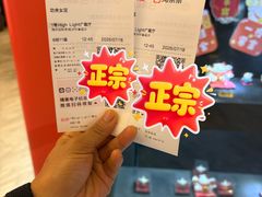 -博纳国际影城(皇庭店)