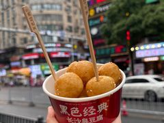 -黑色经典臭豆腐·湖南特产(坡子街店)