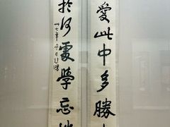 -徐悲鸿纪念馆