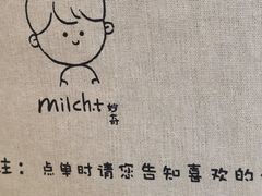 -milch·t妙奇(五大道店)