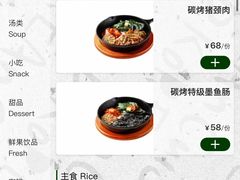-天津万象城