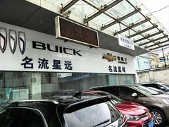 -上海名流星域汽车服务有限公司(内江路店)