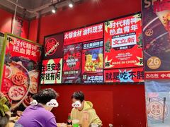 -文立新麻辣烫(合生汇21街区店)