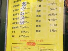 -陈光记烧腊(长寿路店)