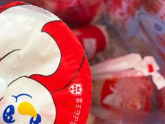 -蜜雪冰城(乌涂店)