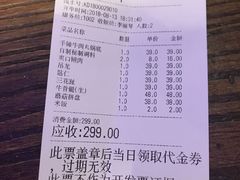 账单-小牛海记潮汕牛肉店(永定路店)