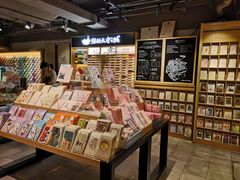 -猫的天空之城概念书店(苏州诚品店)