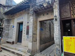 -小洲村