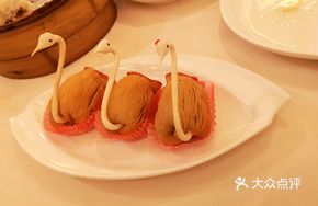 Imperial Swan Pastry