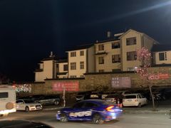 -瑞丰园庭院餐厅·白族传统家常菜