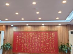 -泰丰楼(前门西大街店)