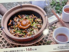 -红星光发煲仔饭(文海店)