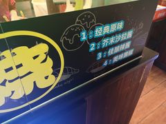 -池田寿司·4H鲜作(西直门凯德华联店)