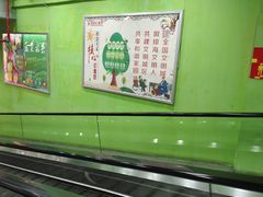 -百佳汇超市(日业广场店)