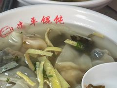 -海平馄饨(逍遥二路店)