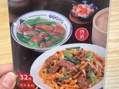 -银记肠粉店(南方医院店)