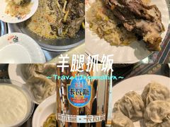 -开帝锐抓饭(五一路店)