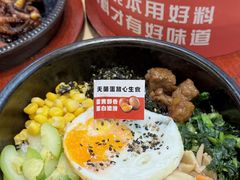-食米家拌饭(梅溪新天地店)