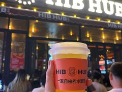 -HIB HUB公社(解放西路店)