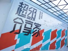 -广州克莱顿酒店