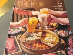 -湊湊火锅·茶憩(南京万象天地店)