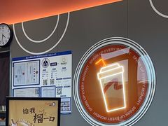 -CoCo都可(合生汇店)