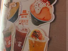 -火锅先生(五马街店)