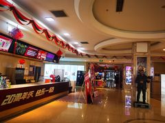 -UME影城(4DX情侣金牛店)