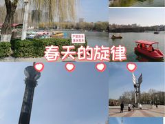 -裕华世纪公园