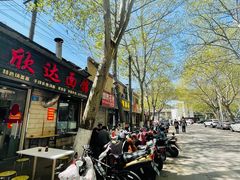 -欣达面馆(天桥支路店)