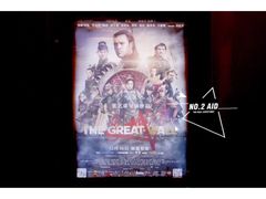 -万达影城(保定万博广场激光IMAX店)