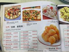 -奥华餐厅·老张记(台基厂店)