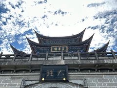 -大理古城