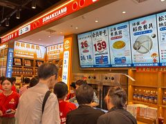 -素满香·全民食养自助(长宁龙之梦店)