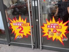 -麦当劳(临顿路店)