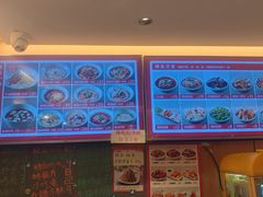 -好這口重庆小面(总店)