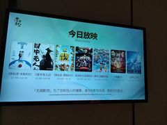 -青水瓦台汤泉(未央店)