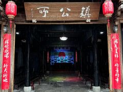 -鲁镇