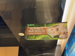 -海底捞火锅(龙湖北京大兴天街店)