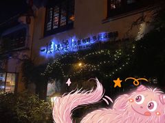 -一縷炊煙(南长街店)