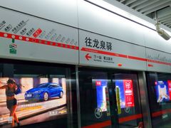 -一品天下(地铁站)