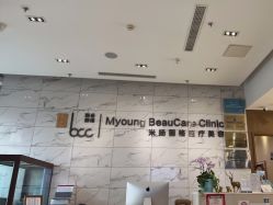 -北京米扬丽格医疗美容·联合丽格鼻整形中心