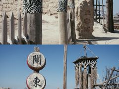 -镇北堡西部影城