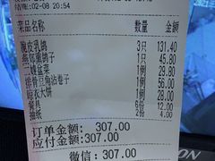 -燕郊烧鸽子(广安路店)
