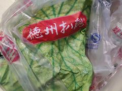 -老德祥酒店(德兴店)