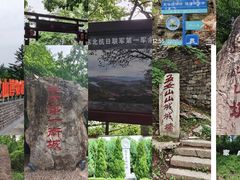 -五女山景区