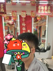 -木北造型
