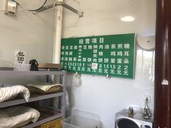 -李小老烧饼(常营民族家园店)