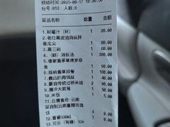 -云腾食府·云南菜