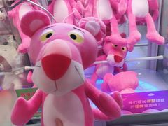 -PAWTOY爪e玩偶店(天兴罗斯福店)